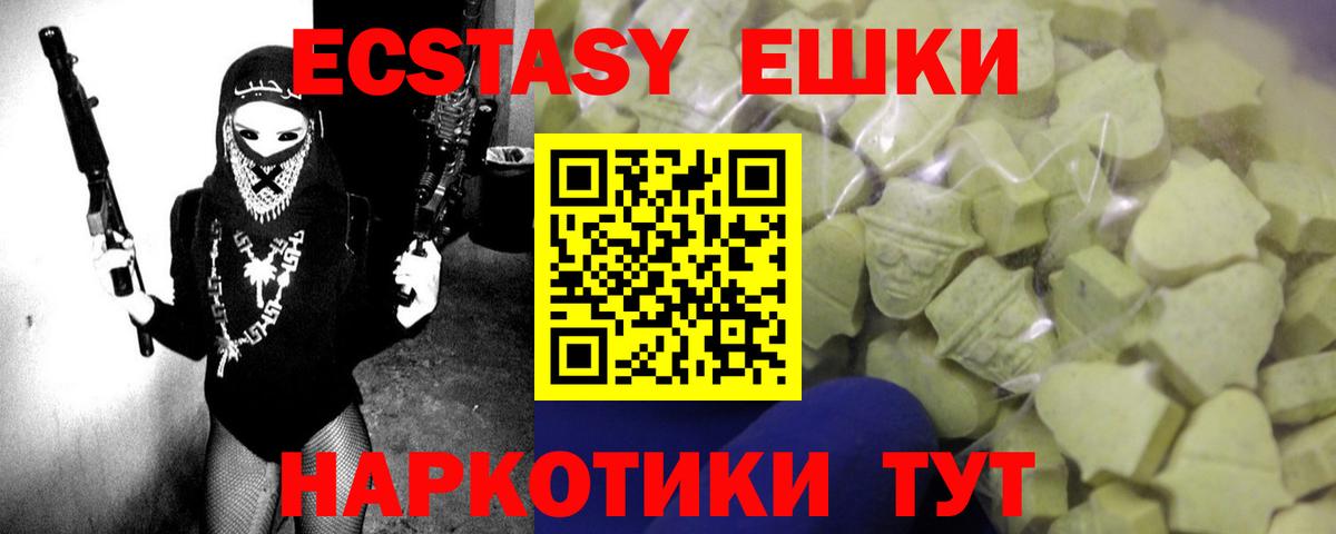 Ecstasy бентли  Вход с VPN  Муравленко 