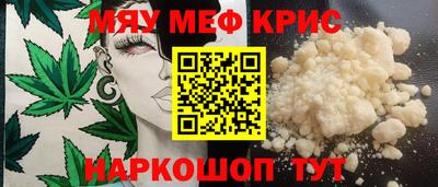 mdpv Тула