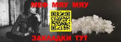 mdpv Тула