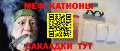 мефедрон VHQ Туймазы