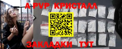 mdpv Тула