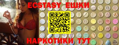 крисы Тулун