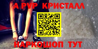 мефедрон VHQ Туймазы
