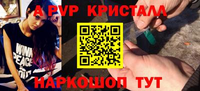 mdpv Тула