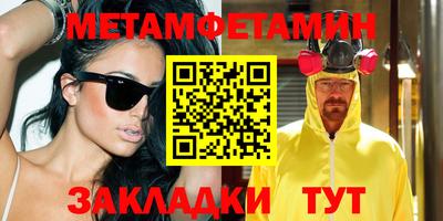 крисы Тулун