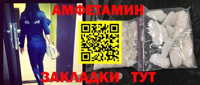 мефедрон VHQ Туймазы