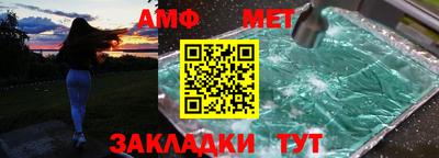 крисы Тулун