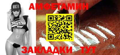 мефедрон VHQ Туймазы