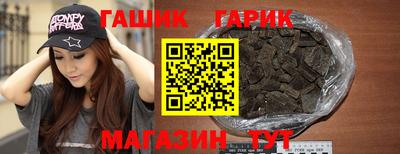 крисы Тулун