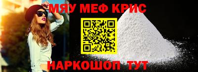 крисы Тулун