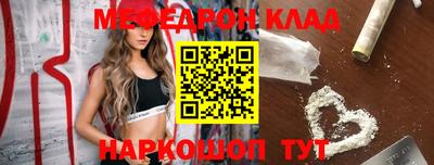 мефедрон VHQ Туймазы