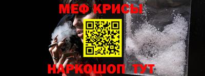 мефедрон VHQ Туймазы