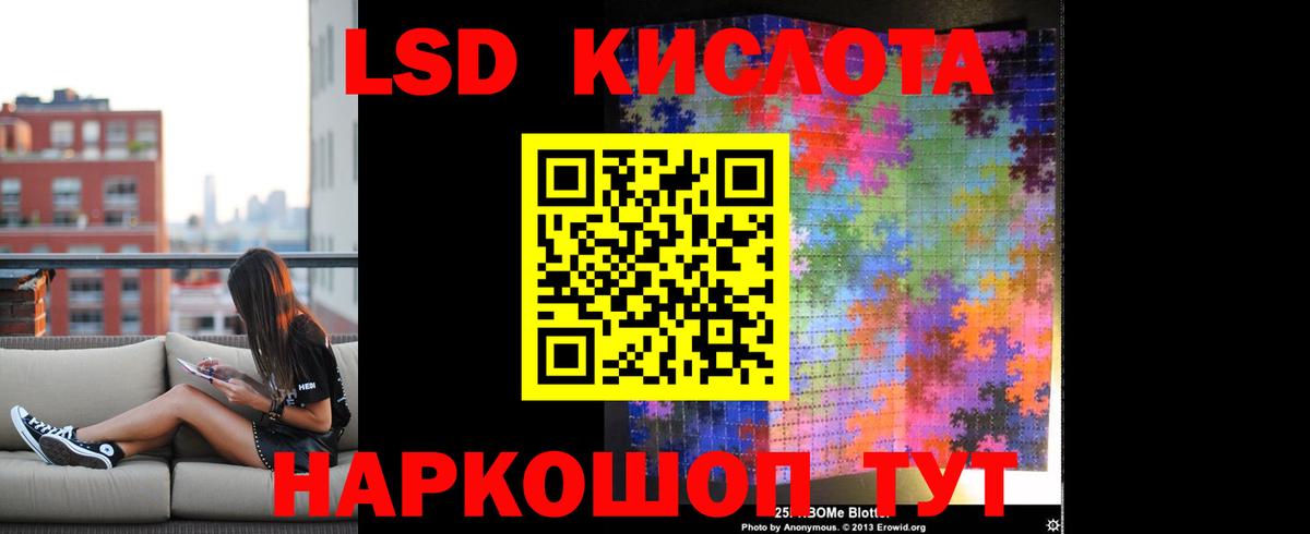 Муравленко  omg tor  Вход с VPN  Лсд 25 экстази кислота 