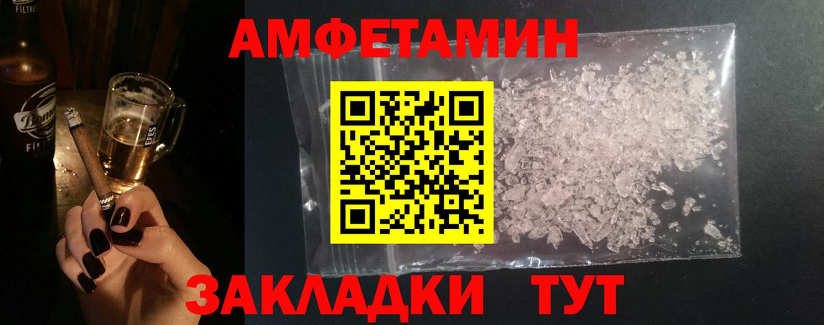 Метамфетамин кристалл Муравленко