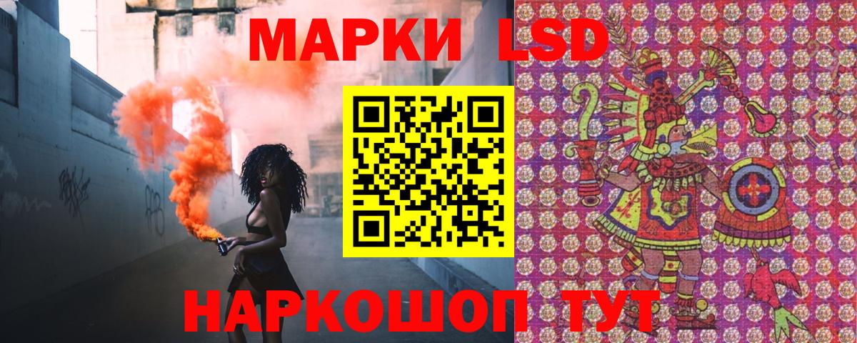 Марки N-bome  Марки 25I-NBOMe 1,5мг  Вход с VPN  Муравленко 