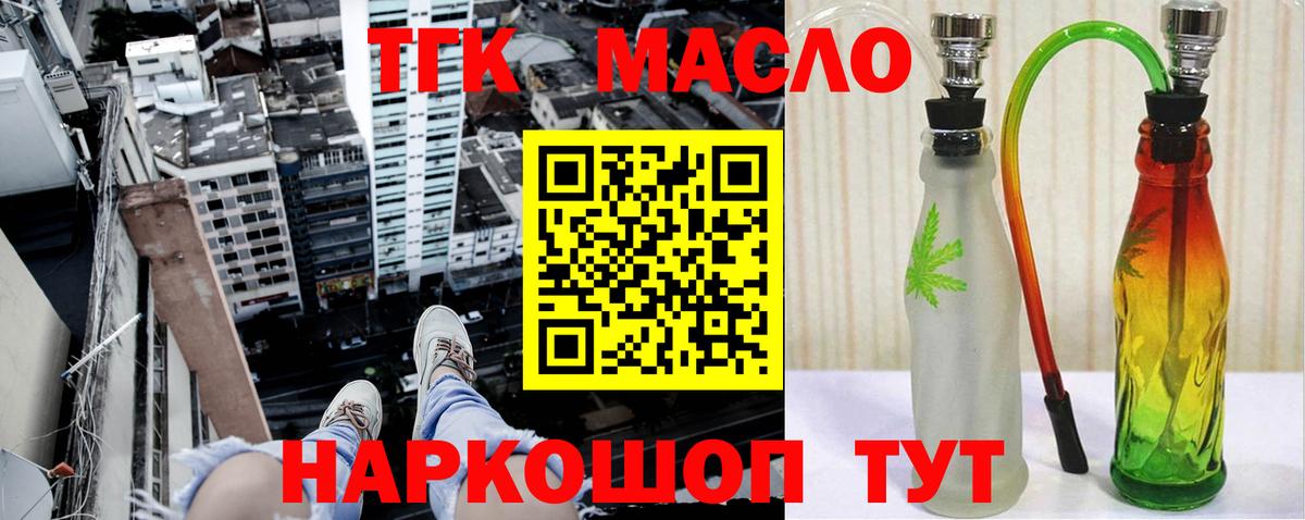Дистиллят ТГК концентрат Муравленко