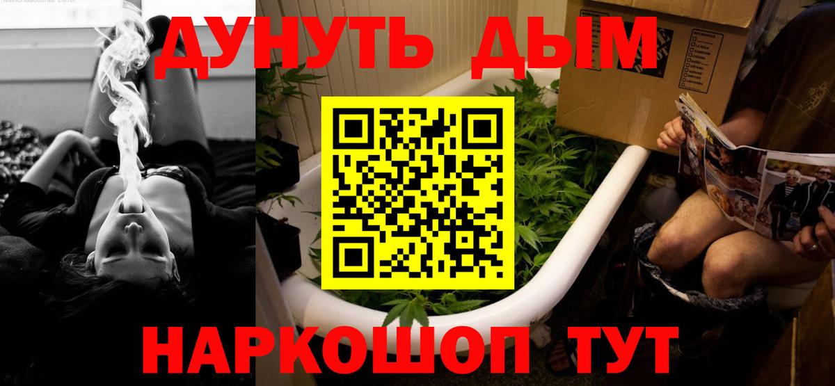 Муравленко  Бошки марихуана семена  Вход с VPN  Бошки Шишки конопля  МАРИХУАНА марихуана  МАРИХУАНА Bruce Banner 